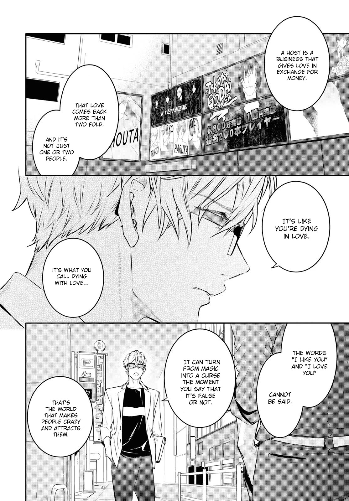 Kare ni Irai shite wa ikemasen Chapter 10.2 page 8 - Chapter 10.2