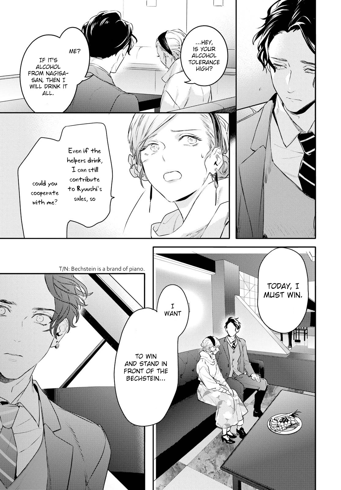 Kare ni Irai shite wa ikemasen Chapter 11 page 17 - Chapter 11