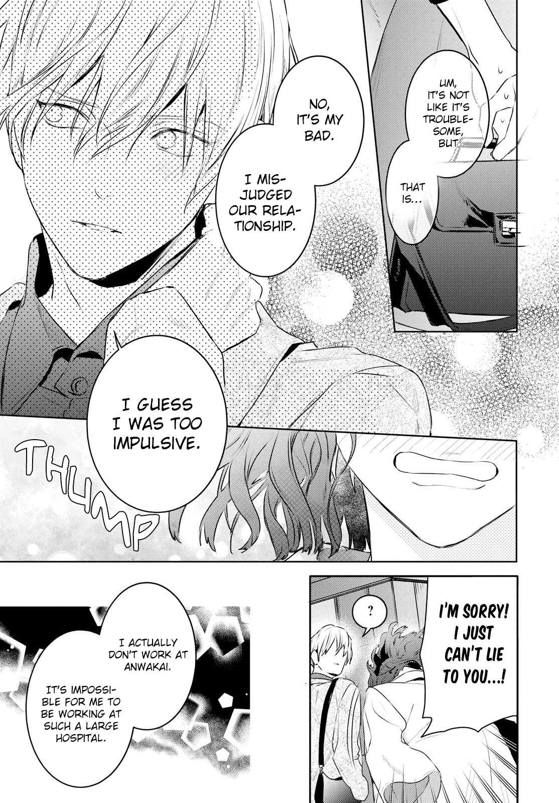 Kare ni Irai shite wa ikemasen Chapter 11 page 23 - Chapter 11