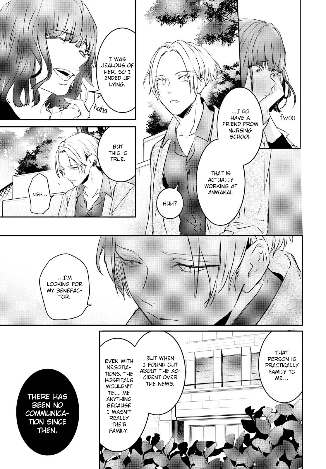 Kare ni Irai shite wa ikemasen Chapter 11 page 27 - Chapter 11