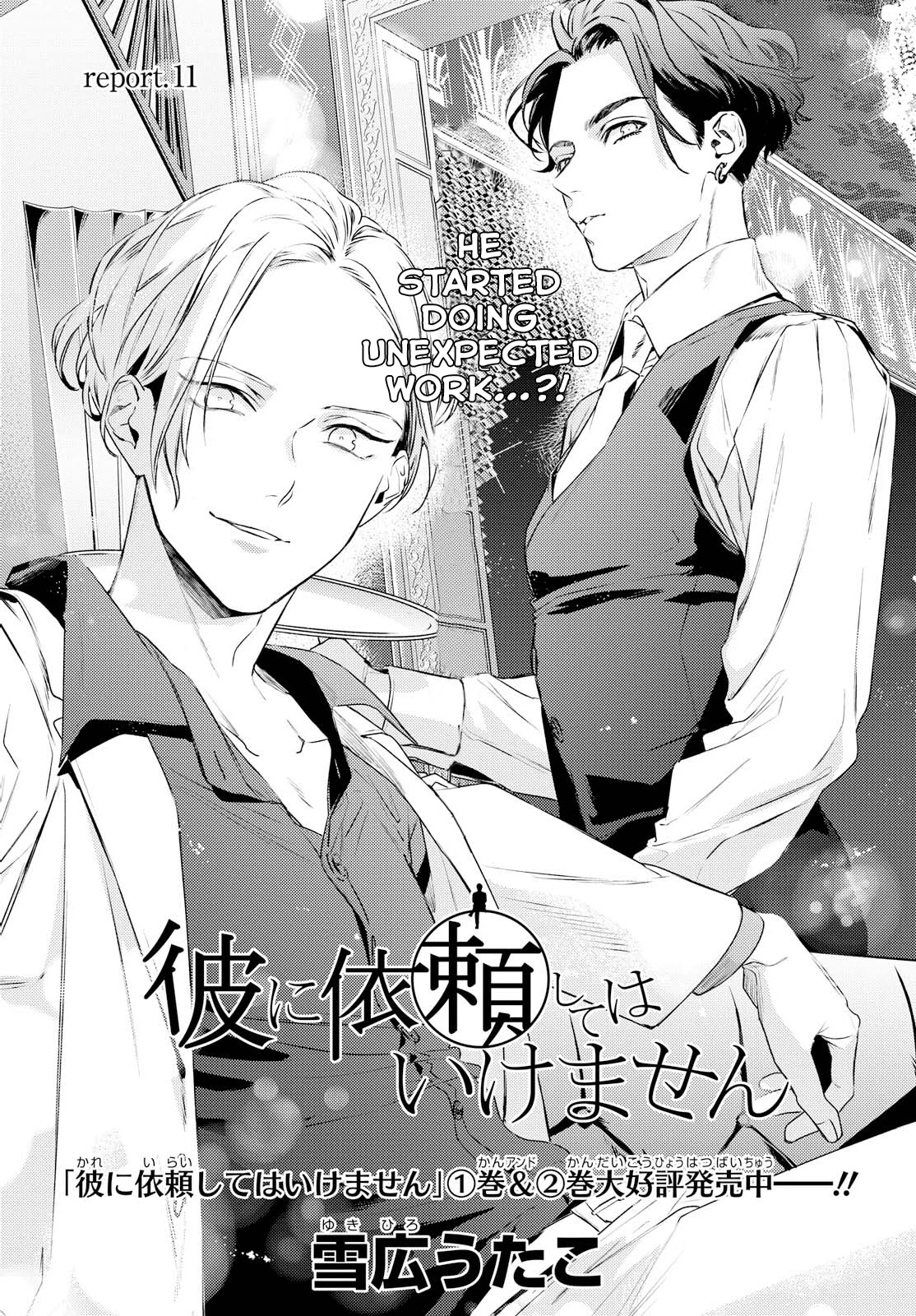 Kare ni Irai shite wa ikemasen Chapter 11 page 3 - Chapter 11