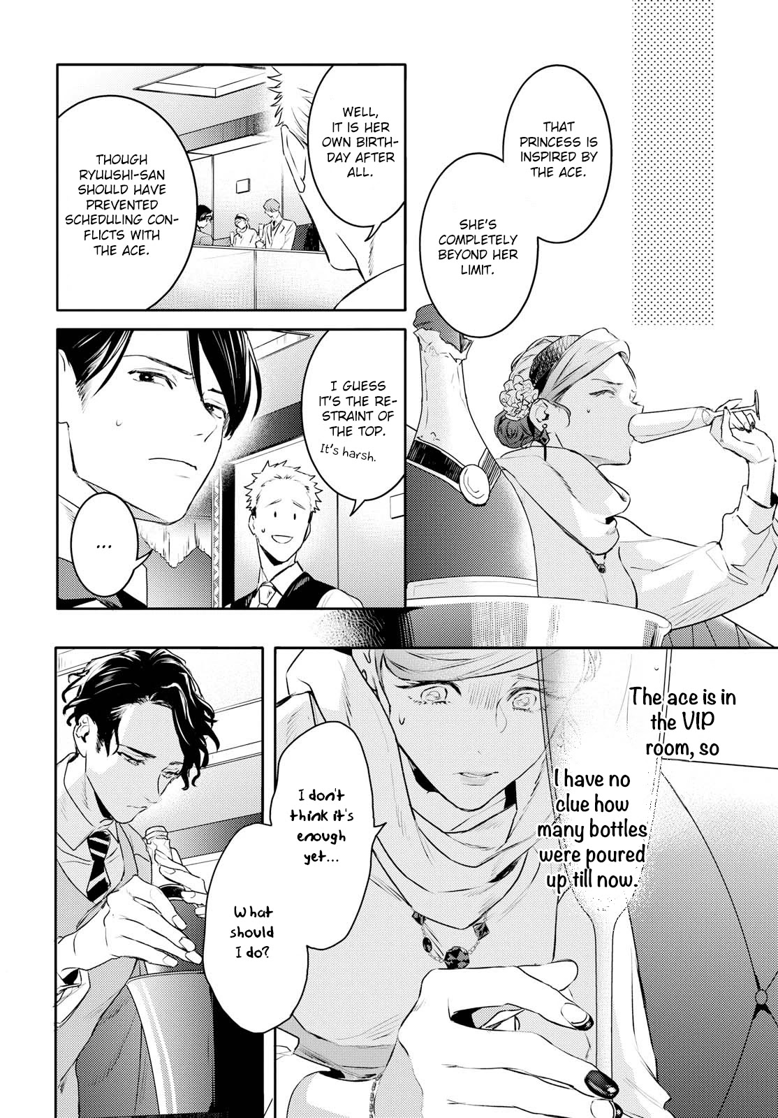 Kare ni Irai shite wa ikemasen Chapter 11 page 30 - Chapter 11