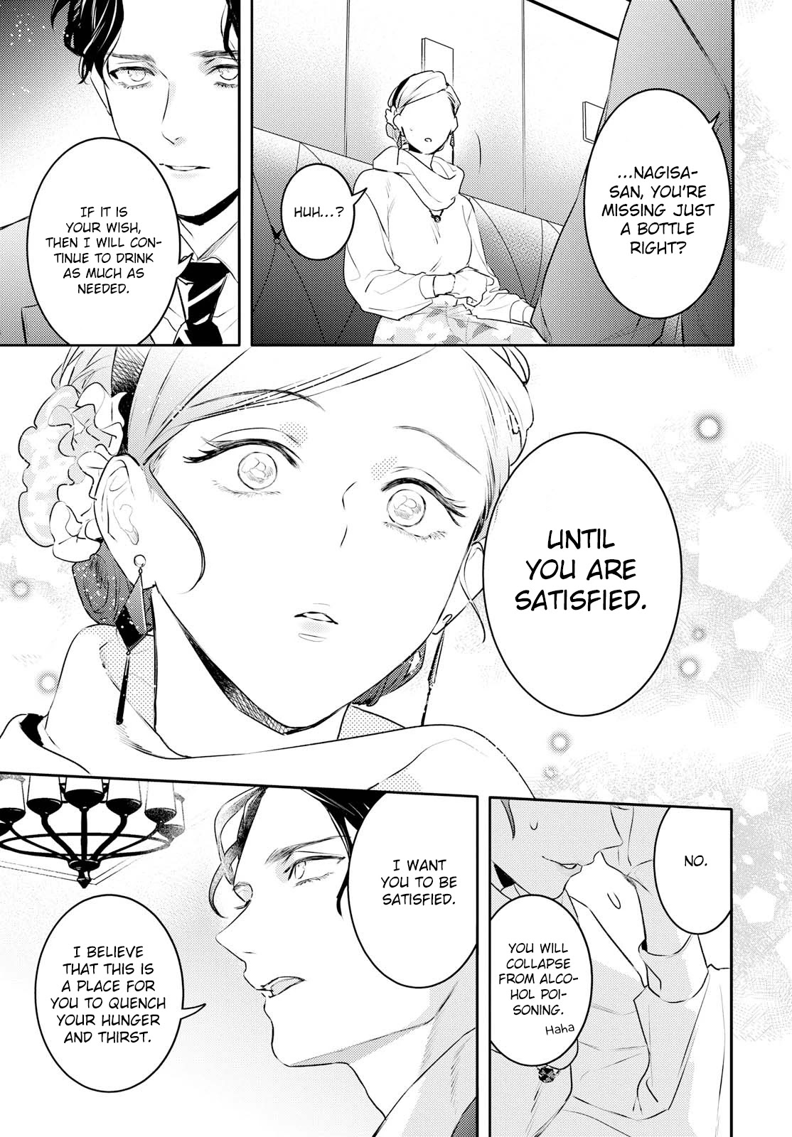 Kare ni Irai shite wa ikemasen Chapter 11 page 31 - Chapter 11