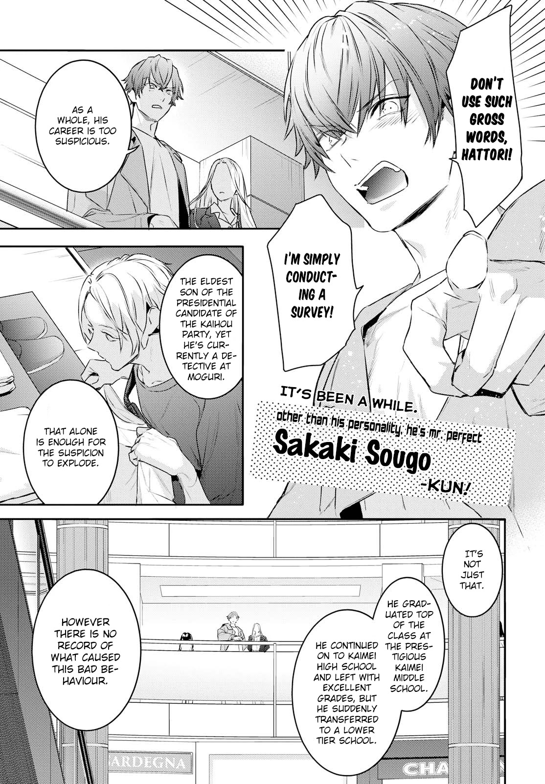 Kare ni Irai shite wa ikemasen Chapter 11 page 5 - Chapter 11