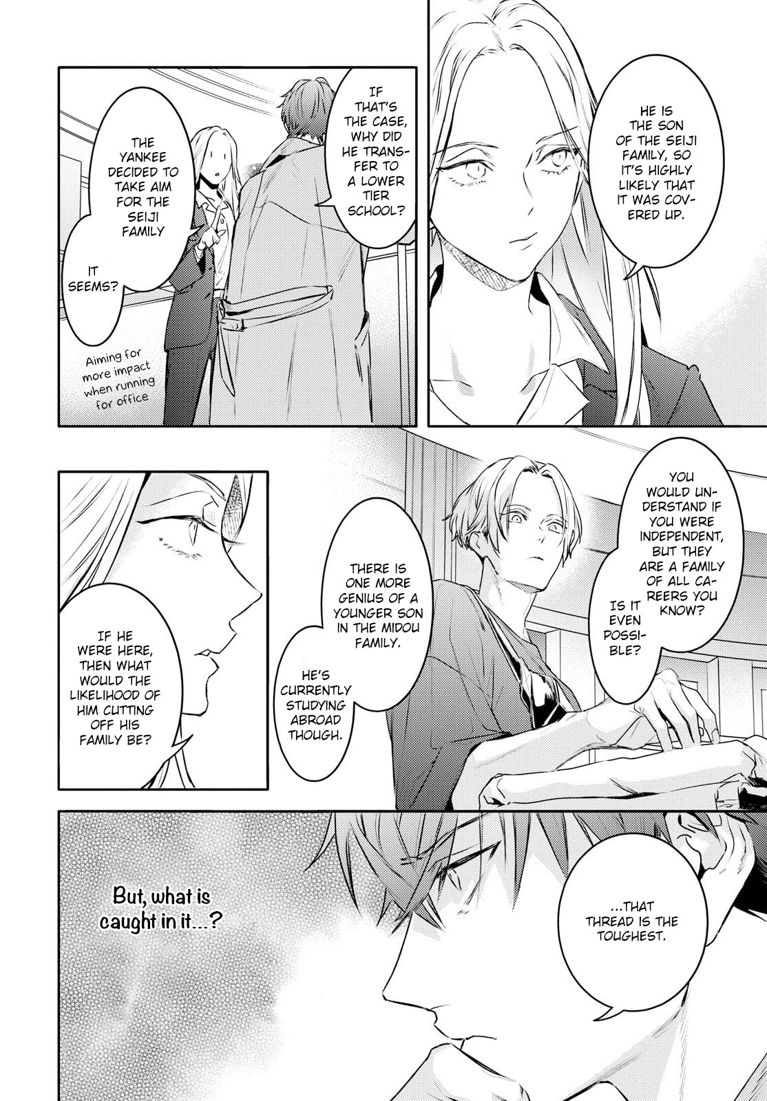 Kare ni Irai shite wa ikemasen Chapter 11 page 6 - Chapter 11