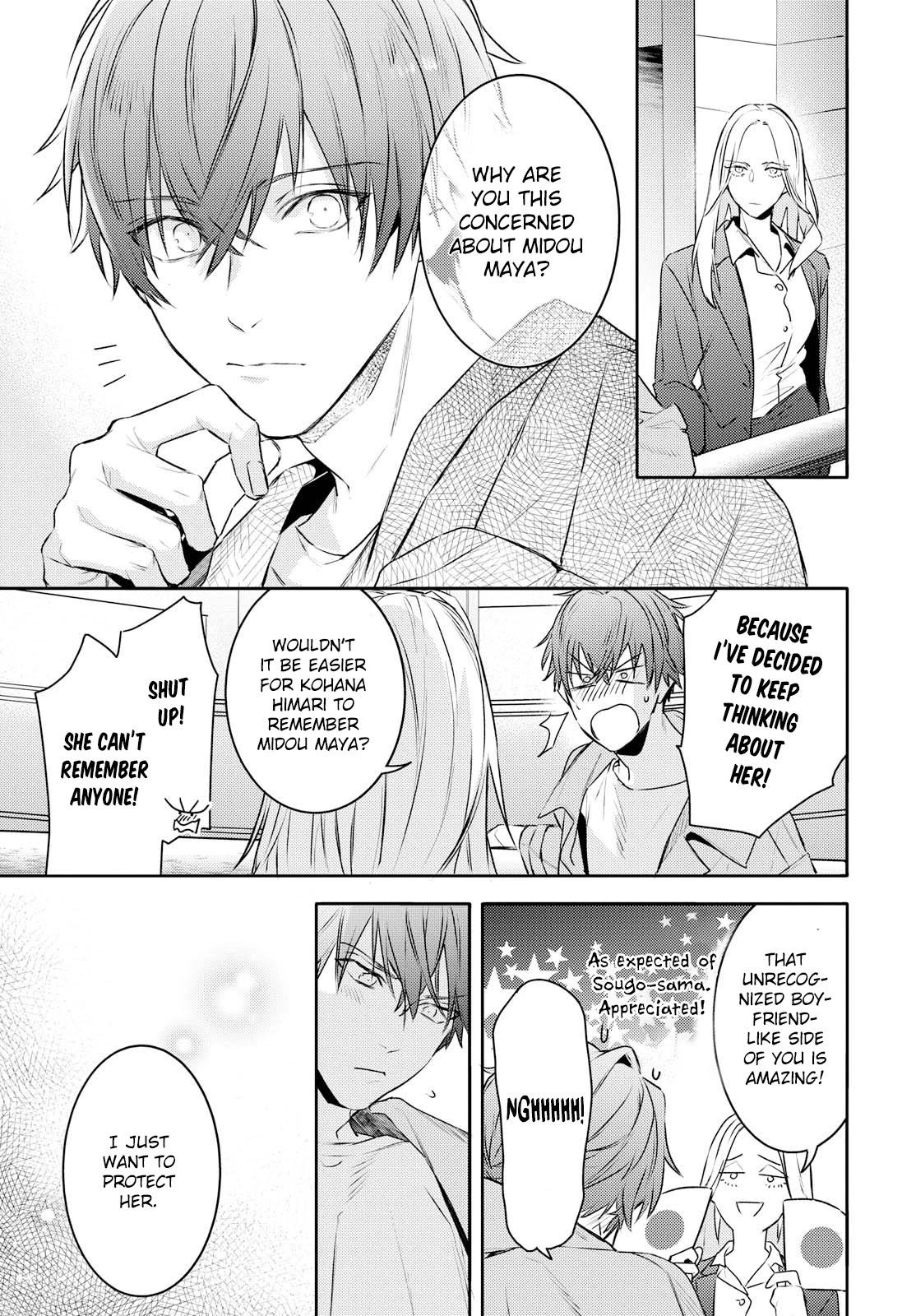 Kare ni Irai shite wa ikemasen Chapter 11 page 7 - Chapter 11