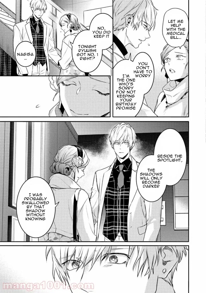 Kare ni Irai shite wa ikemasen Chapter 12 page 16 - Chapter 12