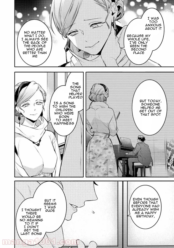 Kare ni Irai shite wa ikemasen Chapter 12 page 17 - Chapter 12