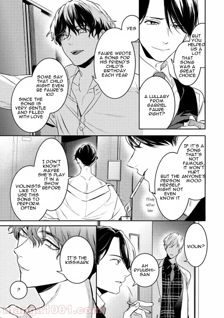 Kare ni Irai shite wa ikemasen Chapter 12 page 20 - Chapter 12