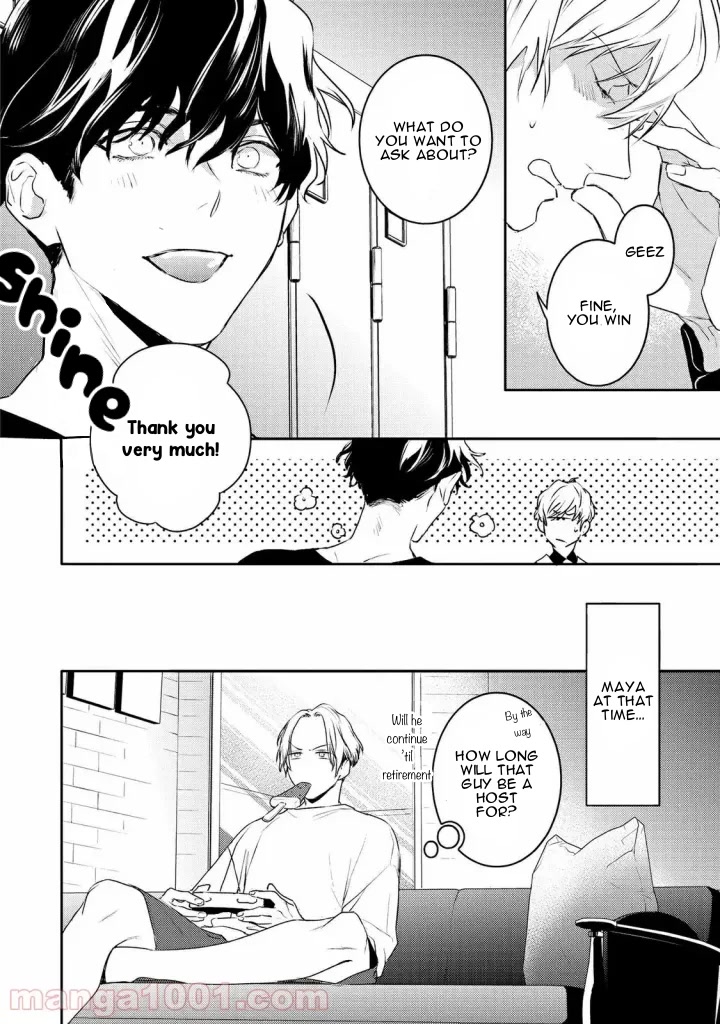 Kare ni Irai shite wa ikemasen Chapter 12 page 25 - Chapter 12