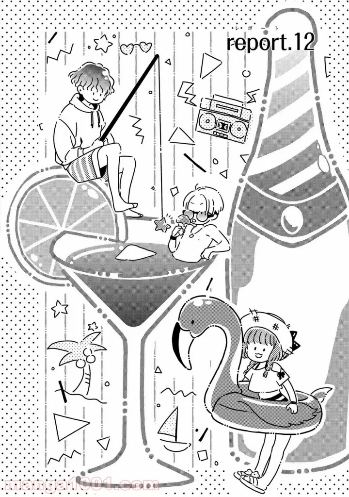 Kare ni Irai shite wa ikemasen Chapter 12 page 3 - Chapter 12