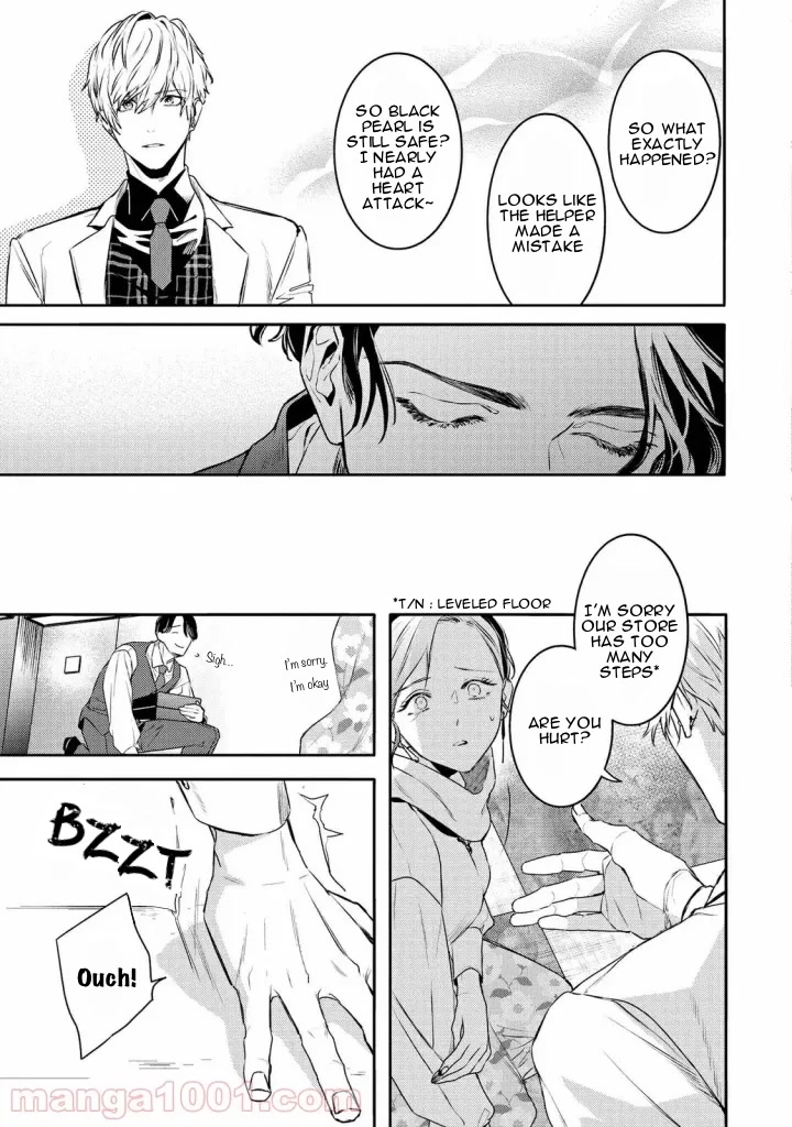 Kare ni Irai shite wa ikemasen Chapter 12 page 6 - Chapter 12