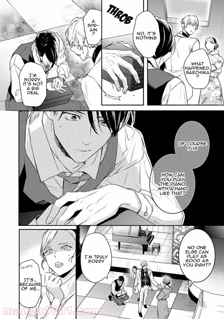 Kare ni Irai shite wa ikemasen Chapter 12 page 7 - Chapter 12
