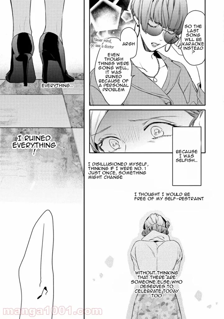 Kare ni Irai shite wa ikemasen Chapter 12 page 8 - Chapter 12