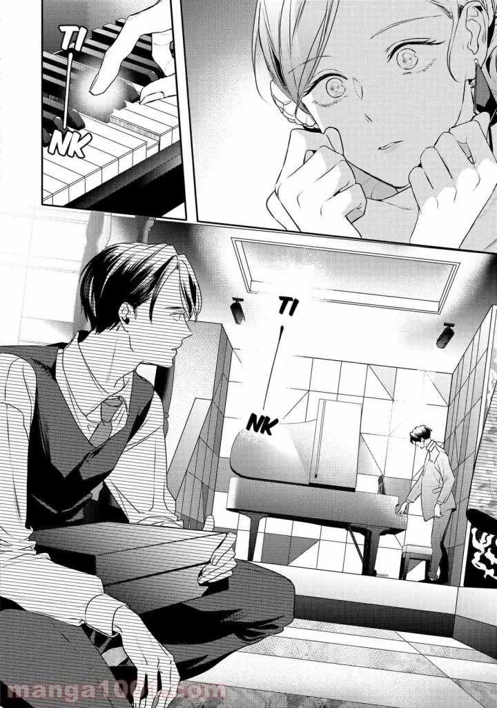 Kare ni Irai shite wa ikemasen Chapter 12 page 9 - Chapter 12