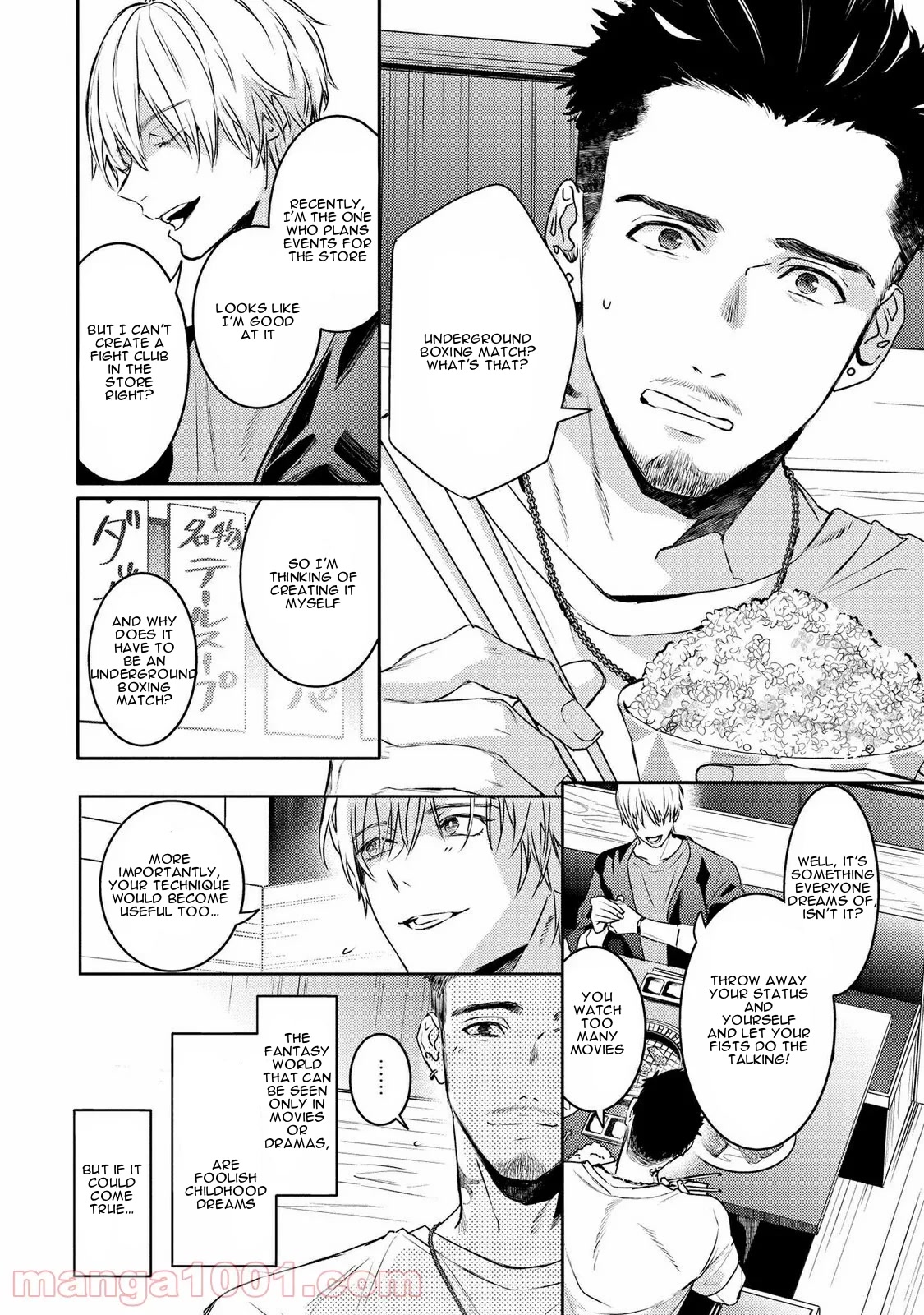 Kare ni Irai shite wa ikemasen Chapter 13 page 5 - Chapter 13