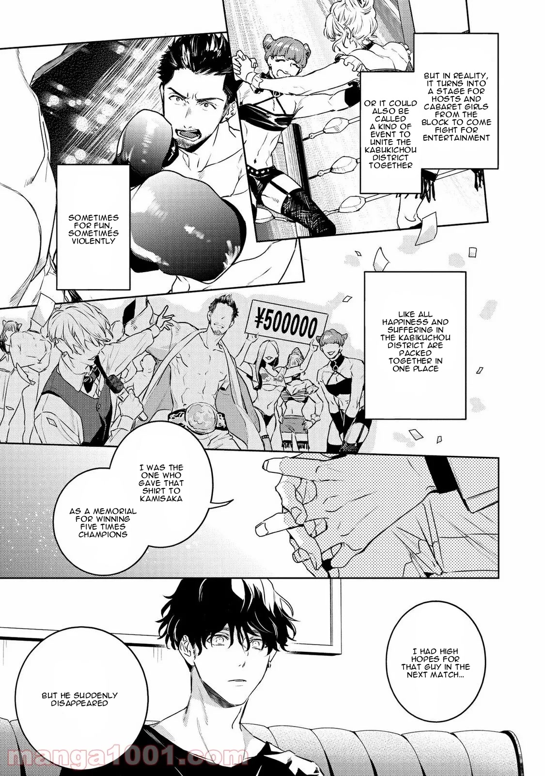 Kare ni Irai shite wa ikemasen Chapter 13 page 6 - Chapter 13