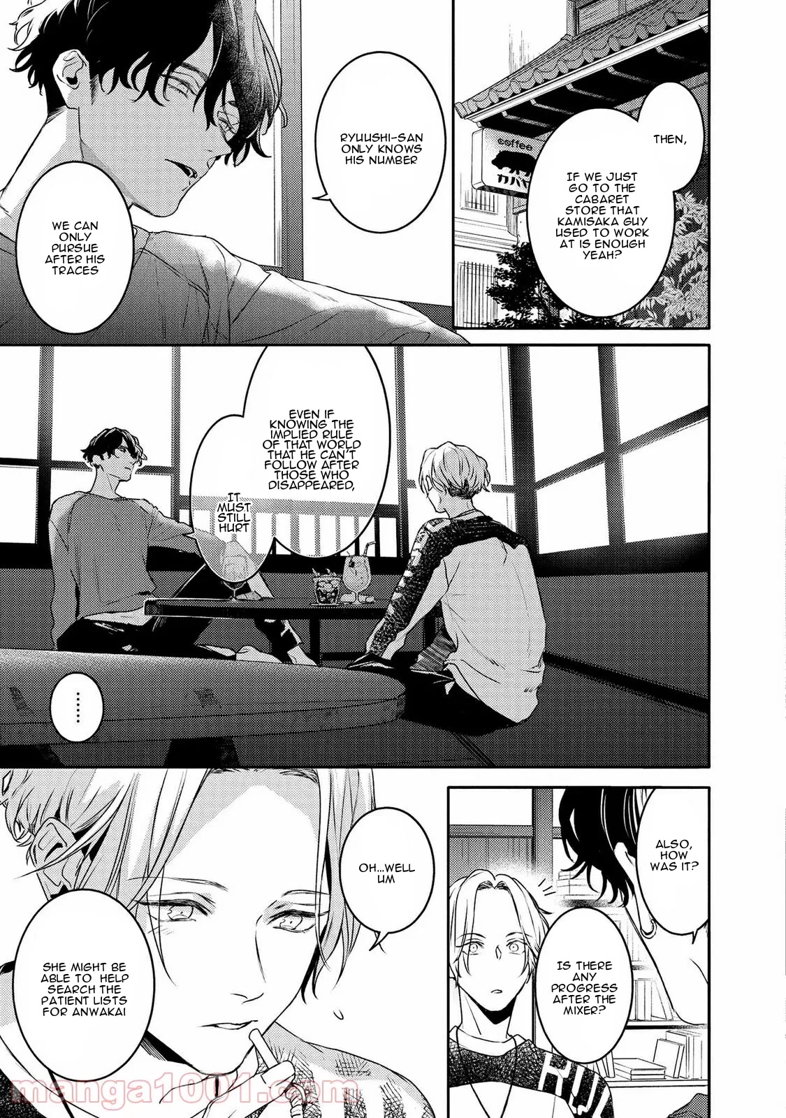 Kare ni Irai shite wa ikemasen Chapter 13 page 8 - Chapter 13