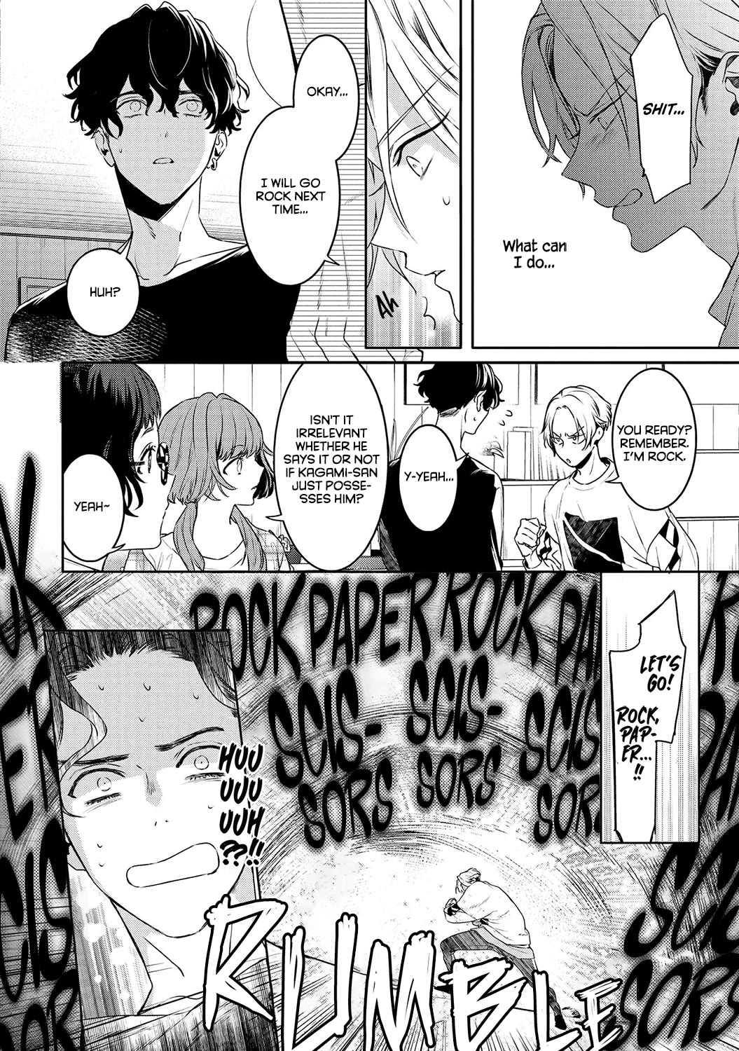 Kare ni Irai shite wa ikemasen Chapter 14.5 page 3 - Chapter 14.5: Report. XX