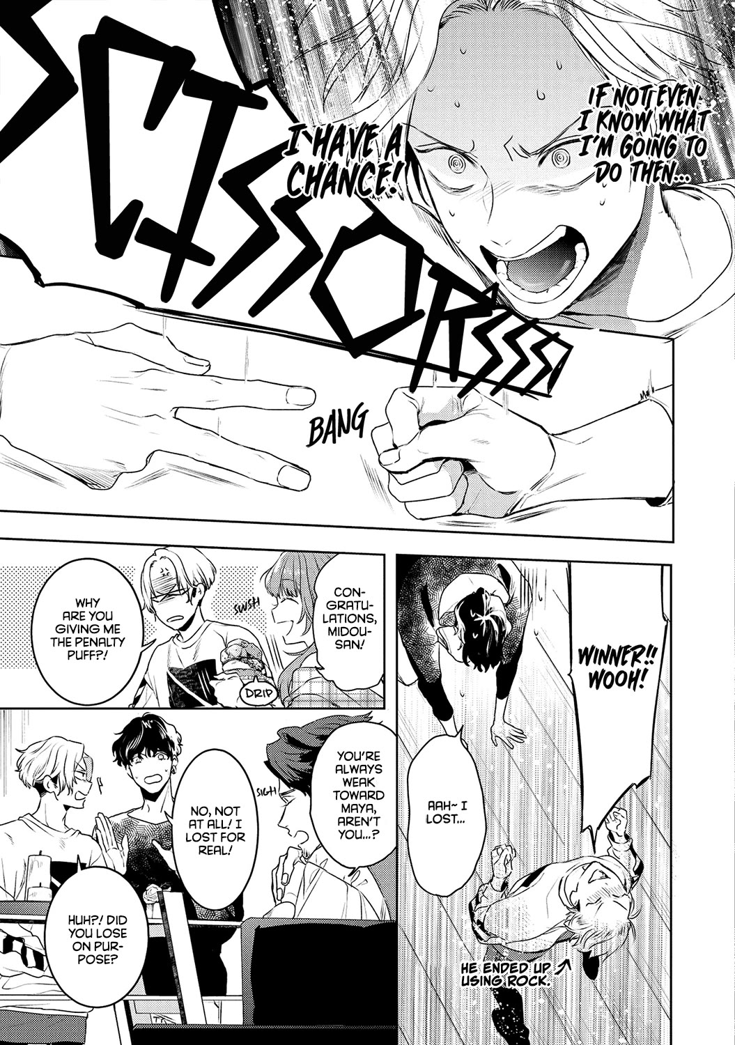 Kare ni Irai shite wa ikemasen Chapter 14.5 page 4 - Chapter 14.5: Report. XX