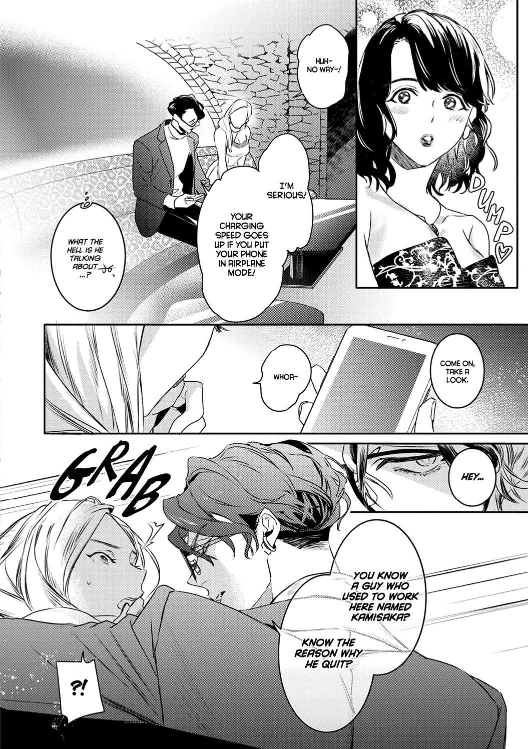 Kare ni Irai shite wa ikemasen Chapter 14 page 17 - Chapter 14: Report. 14