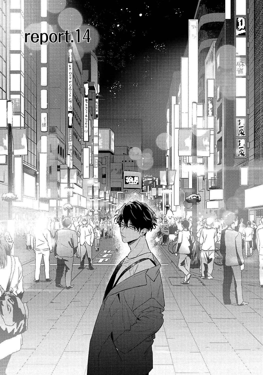 Kare ni Irai shite wa ikemasen Chapter 14 page 2 - Chapter 14: Report. 14