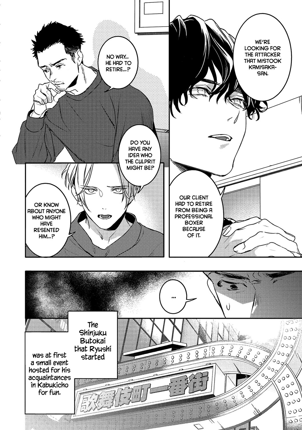 Kare ni Irai shite wa ikemasen Chapter 14 page 21 - Chapter 14: Report. 14
