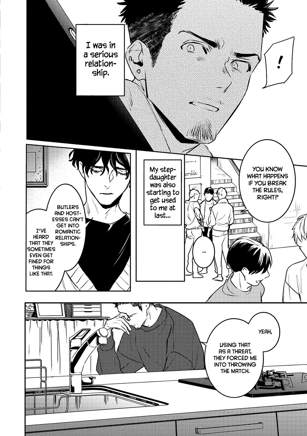 Kare ni Irai shite wa ikemasen Chapter 14 page 23 - Chapter 14: Report. 14