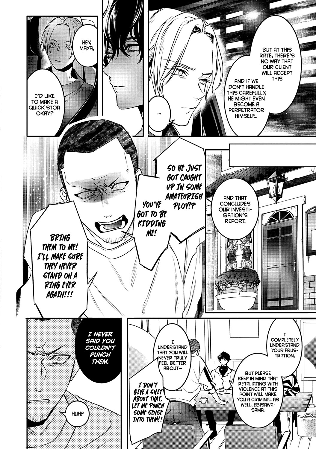 Kare ni Irai shite wa ikemasen Chapter 14 page 31 - Chapter 14: Report. 14