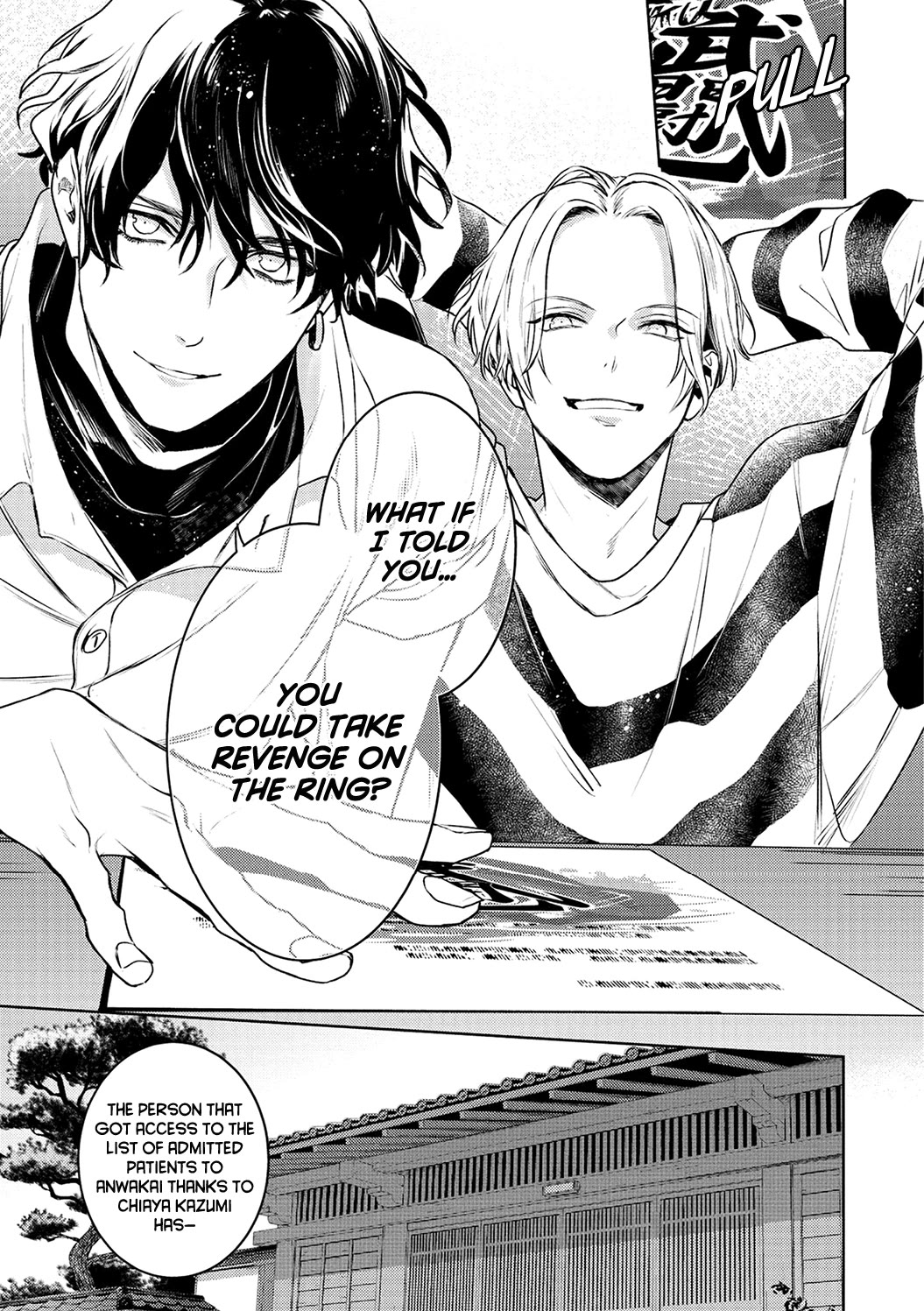 Kare ni Irai shite wa ikemasen Chapter 14 page 32 - Chapter 14: Report. 14