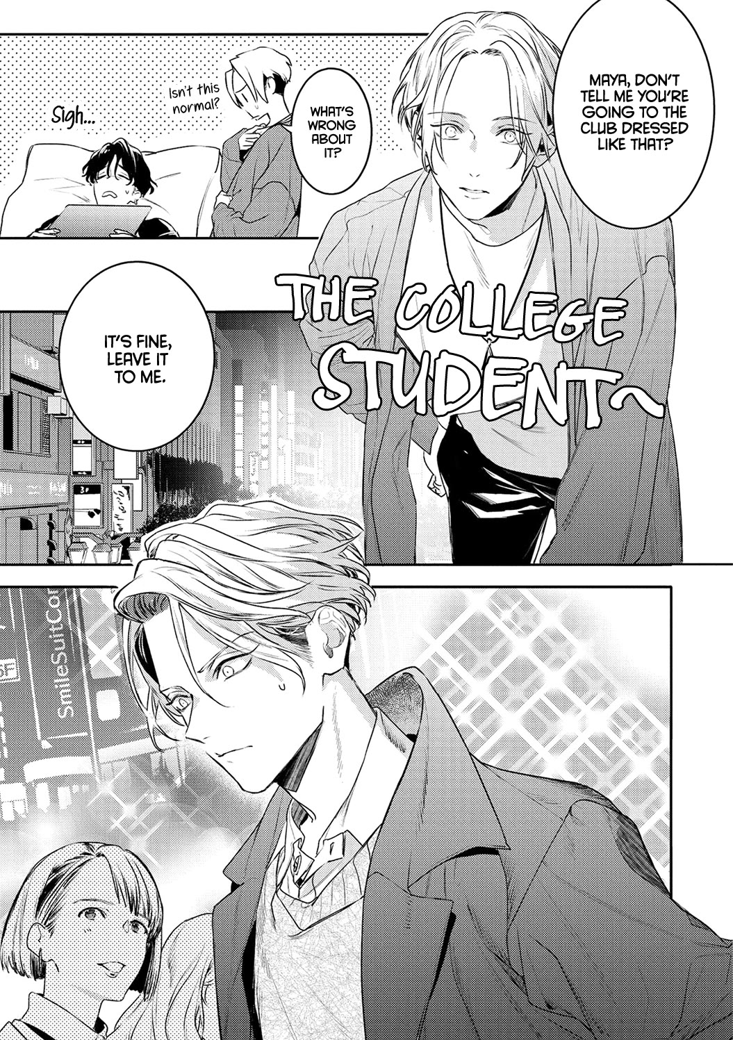Kare ni Irai shite wa ikemasen Chapter 14 page 4 - Chapter 14: Report. 14