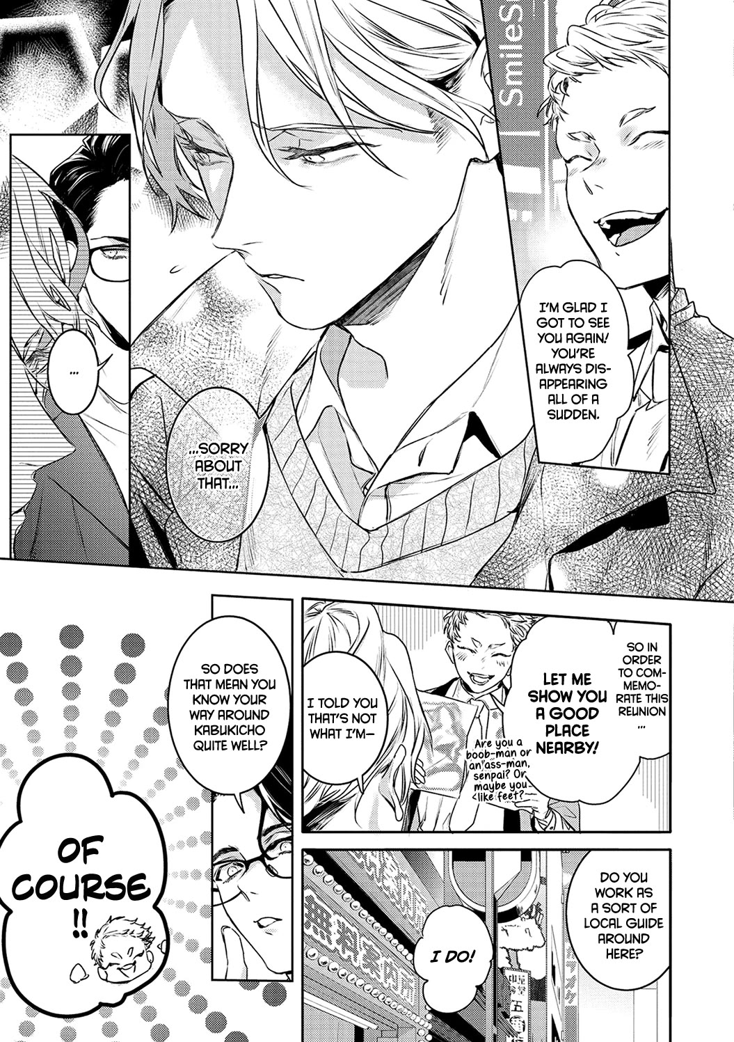 Kare ni Irai shite wa ikemasen Chapter 14 page 8 - Chapter 14: Report. 14
