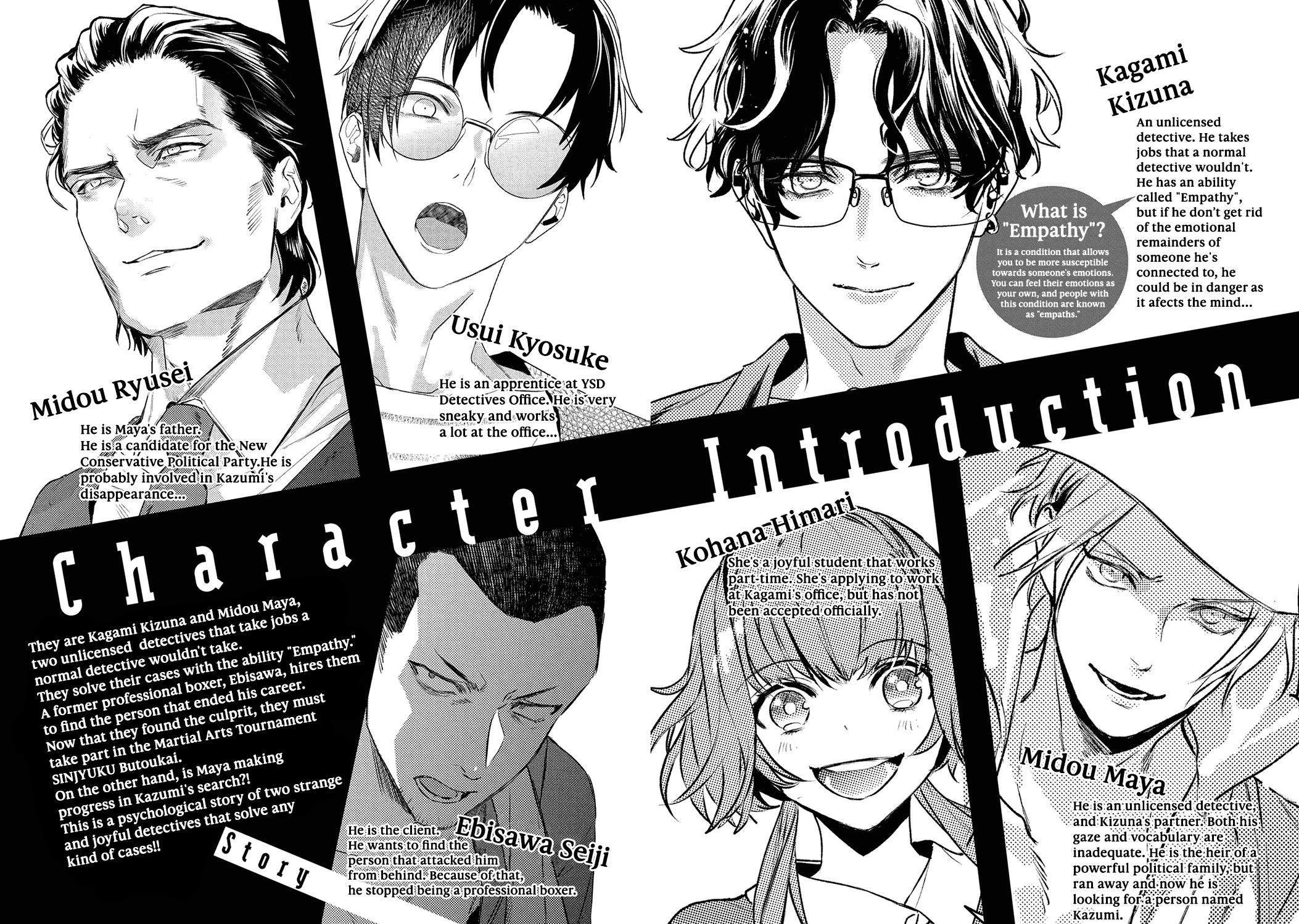 Kare ni Irai shite wa ikemasen Chapter 15 page 5 - Chapter 15: Report. 15