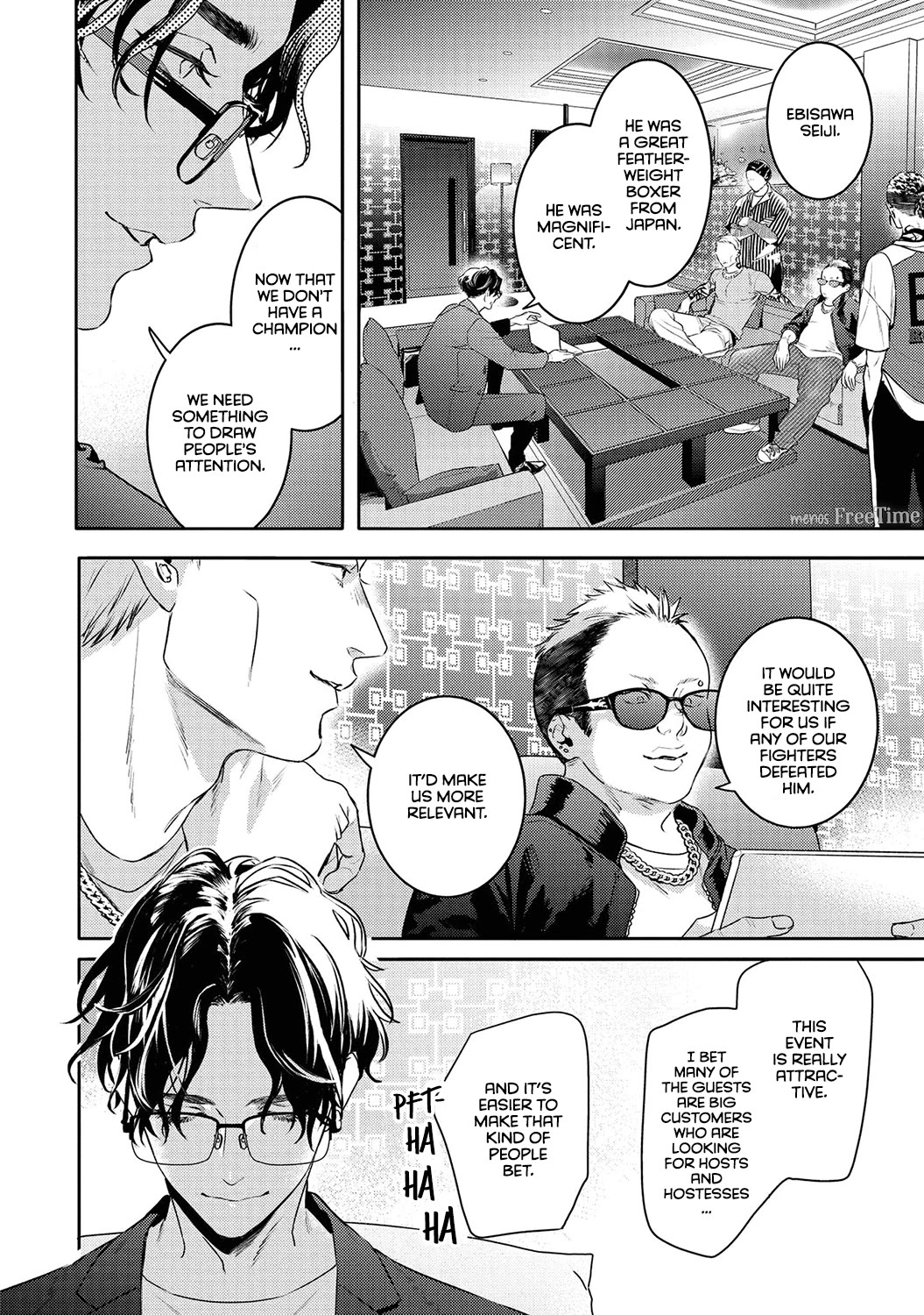 Kare ni Irai shite wa ikemasen Chapter 15 page 8 - Chapter 15: Report. 15