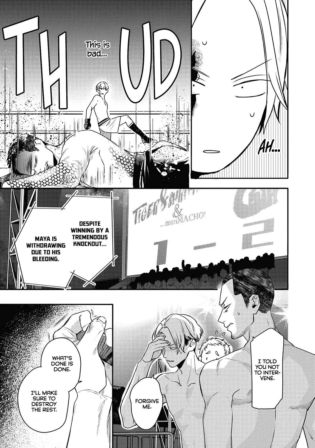 Kare ni Irai shite wa ikemasen Chapter 16 page 12 - Chapter 16: Report. 16