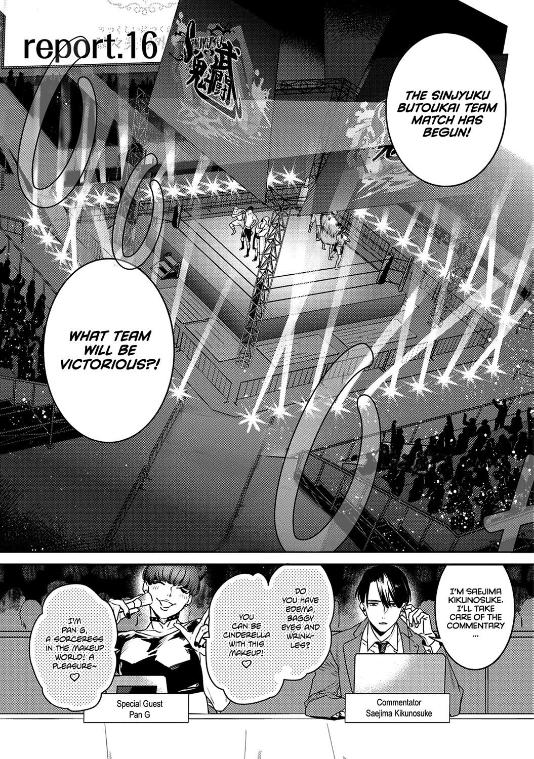 Kare ni Irai shite wa ikemasen Chapter 16 page 2 - Chapter 16: Report. 16
