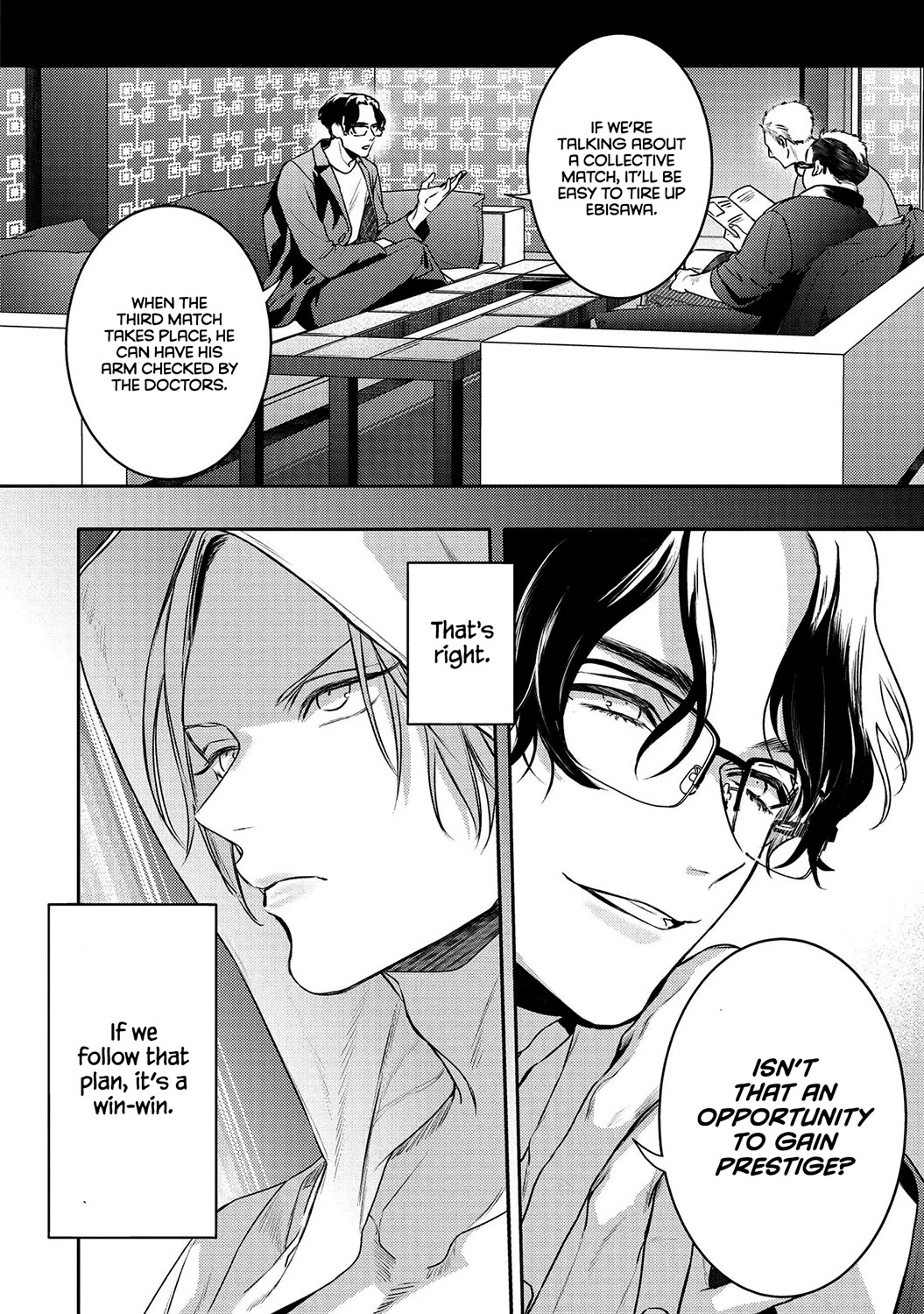 Kare ni Irai shite wa ikemasen Chapter 16 page 5 - Chapter 16: Report. 16