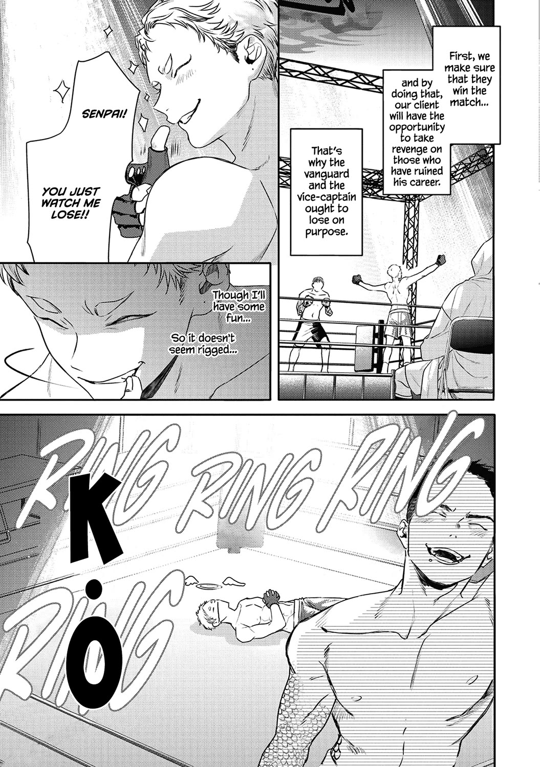 Kare ni Irai shite wa ikemasen Chapter 16 page 6 - Chapter 16: Report. 16