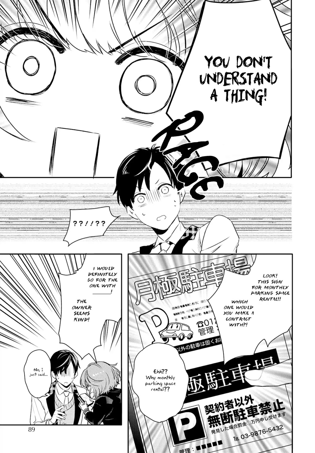 Kare ni Irai shite wa ikemasen Chapter 2 page 13 - Chapter 2
