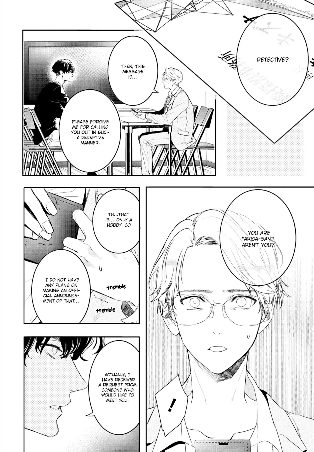 Kare ni Irai shite wa ikemasen Chapter 2 page 4 - Chapter 2
