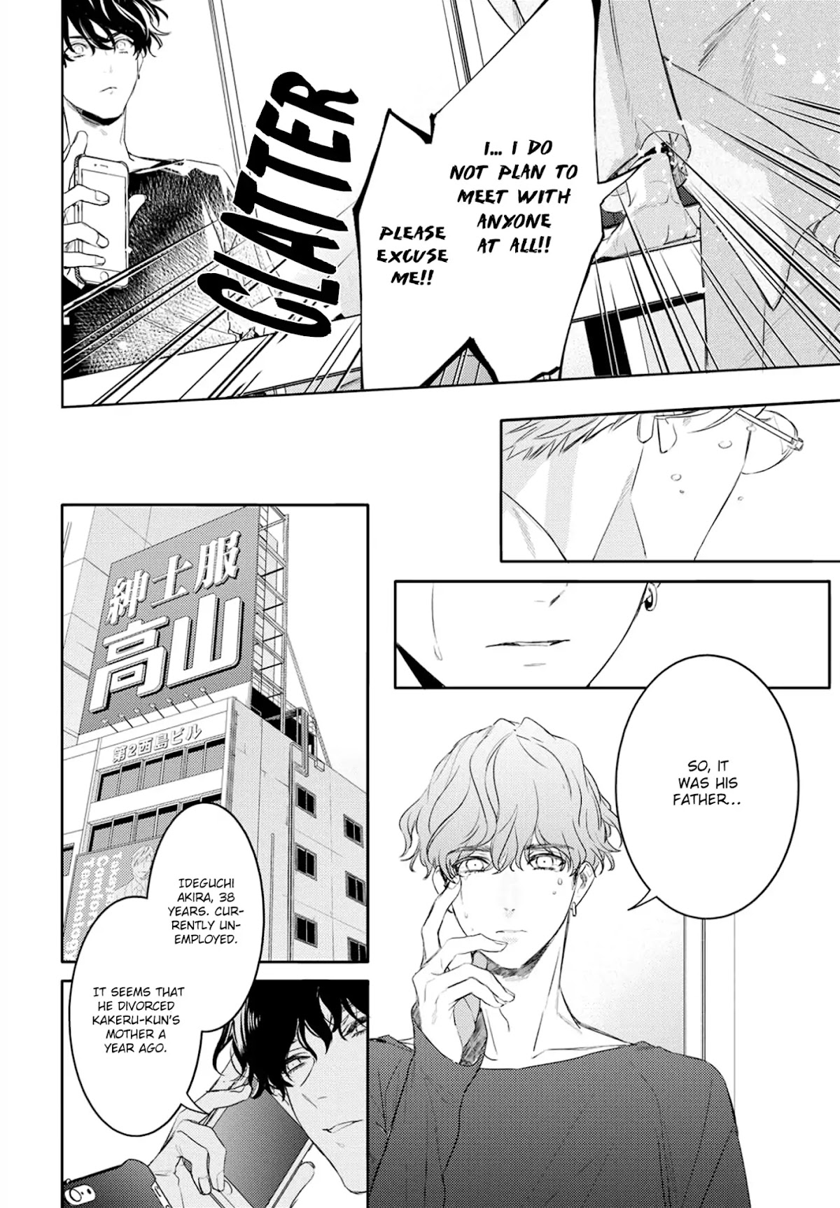 Kare ni Irai shite wa ikemasen Chapter 2 page 8 - Chapter 2