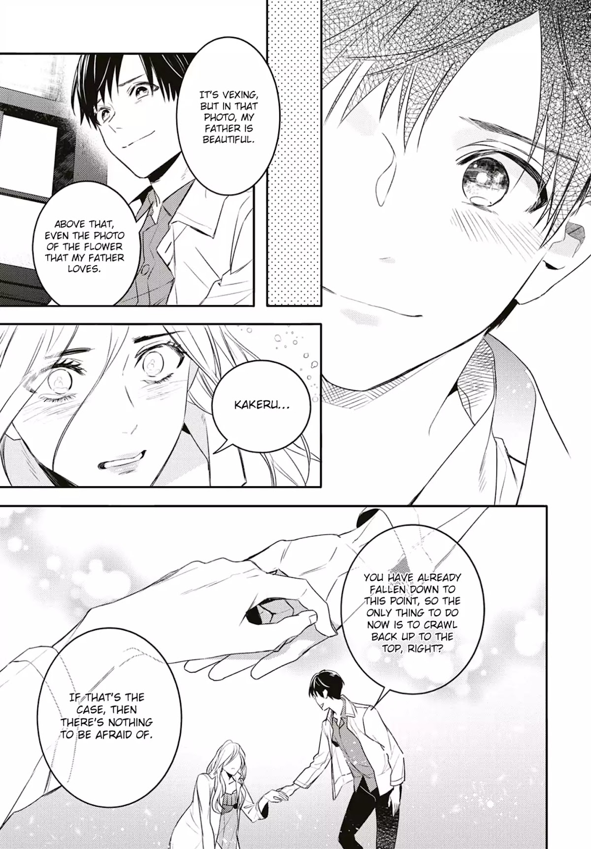 Kare ni Irai shite wa ikemasen Chapter 3.5 page 14 - Chapter 3.5