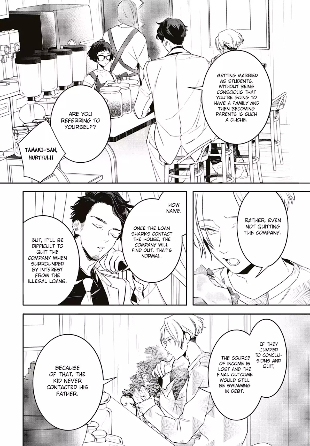 Kare ni Irai shite wa ikemasen Chapter 3.5 page 17 - Chapter 3.5