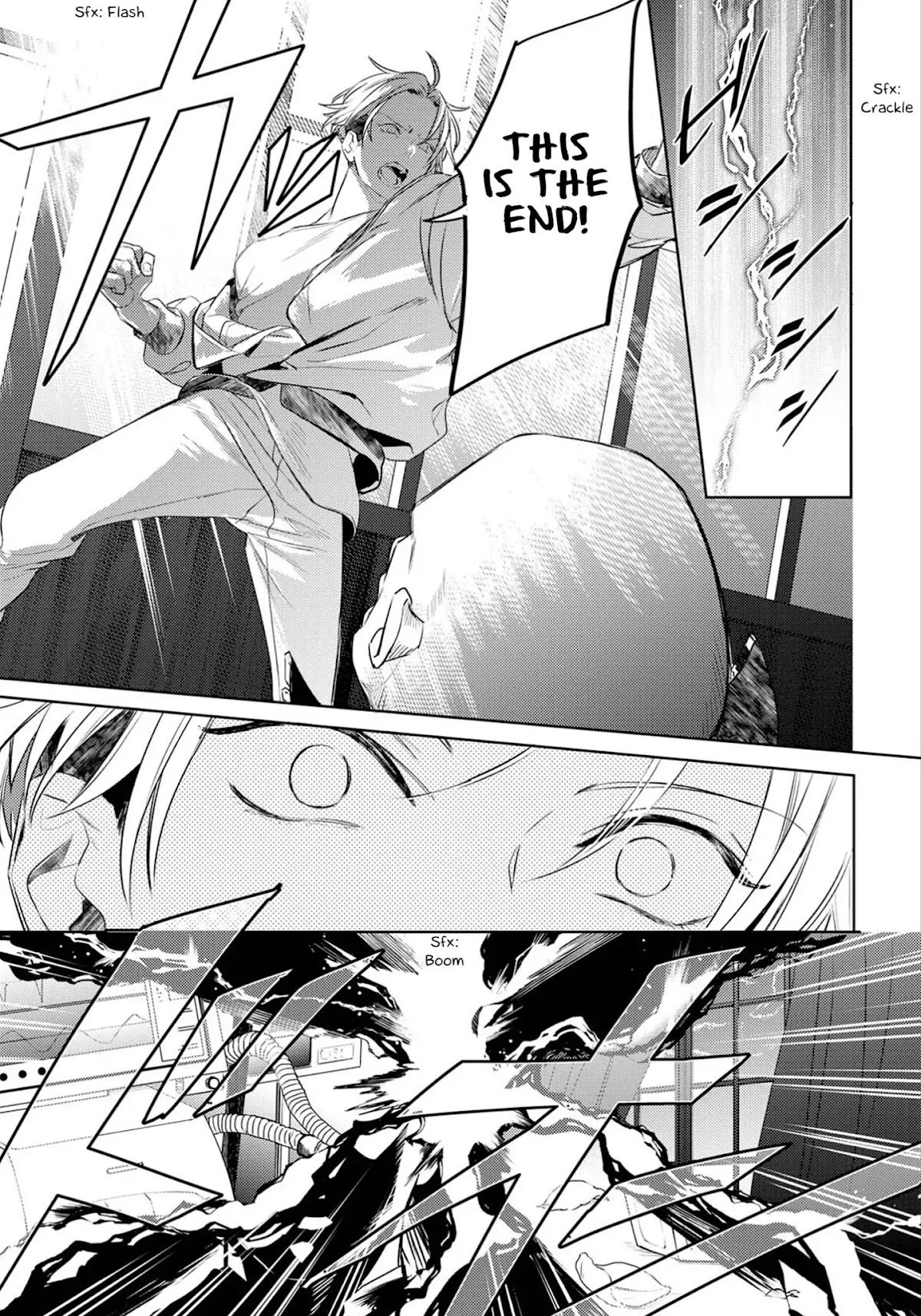 Kare ni Irai shite wa ikemasen Chapter 3 page 12 - Chapter 3
