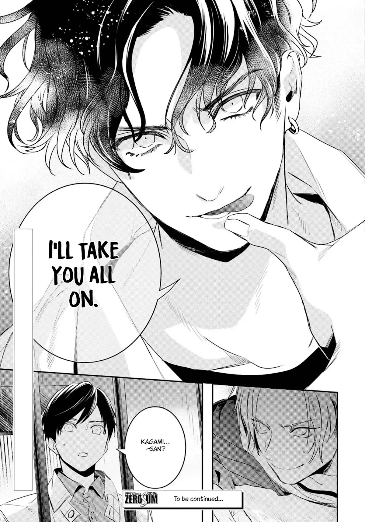Kare ni Irai shite wa ikemasen Chapter 3 page 19 - Chapter 3