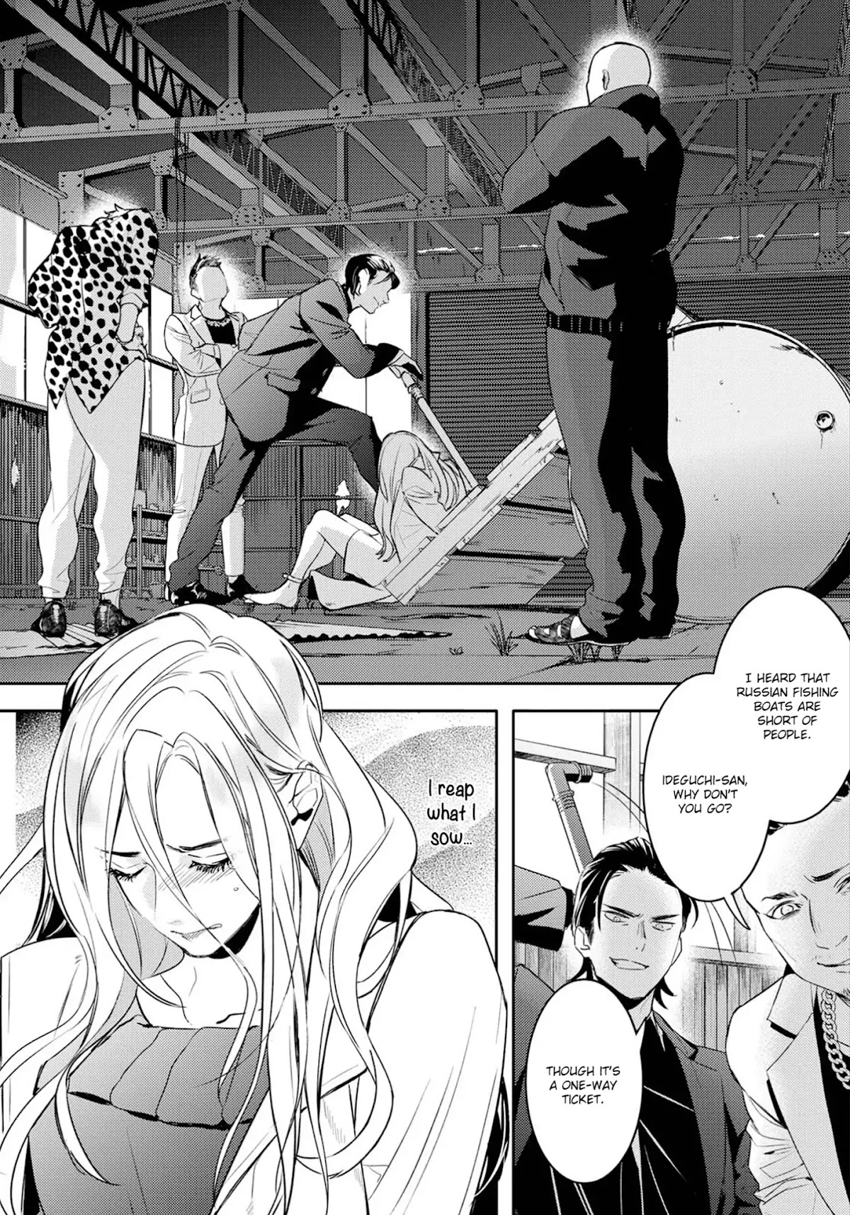Kare ni Irai shite wa ikemasen Chapter 3 page 5 - Chapter 3