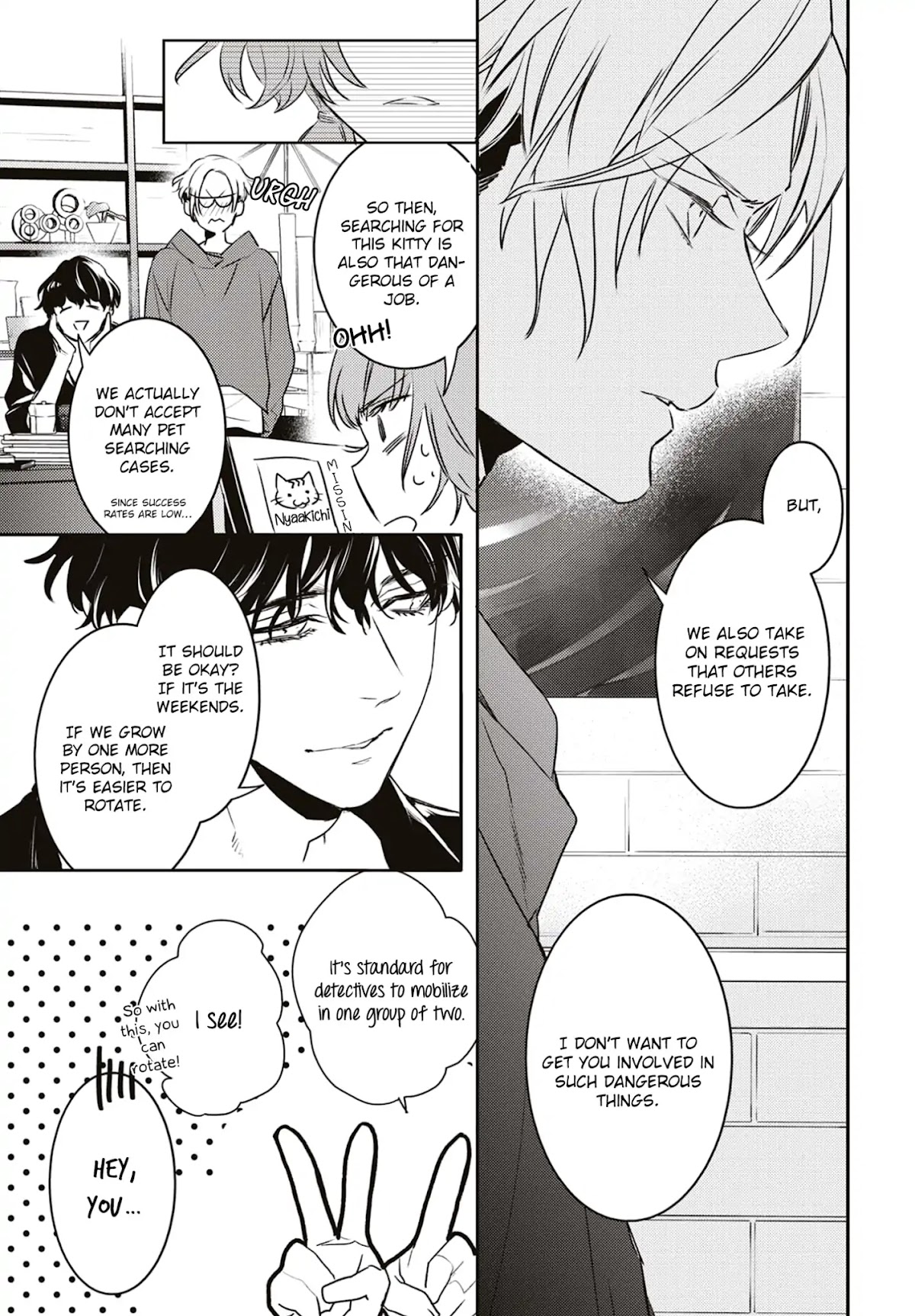 Kare ni Irai shite wa ikemasen Chapter 4 page 10 - Chapter 4