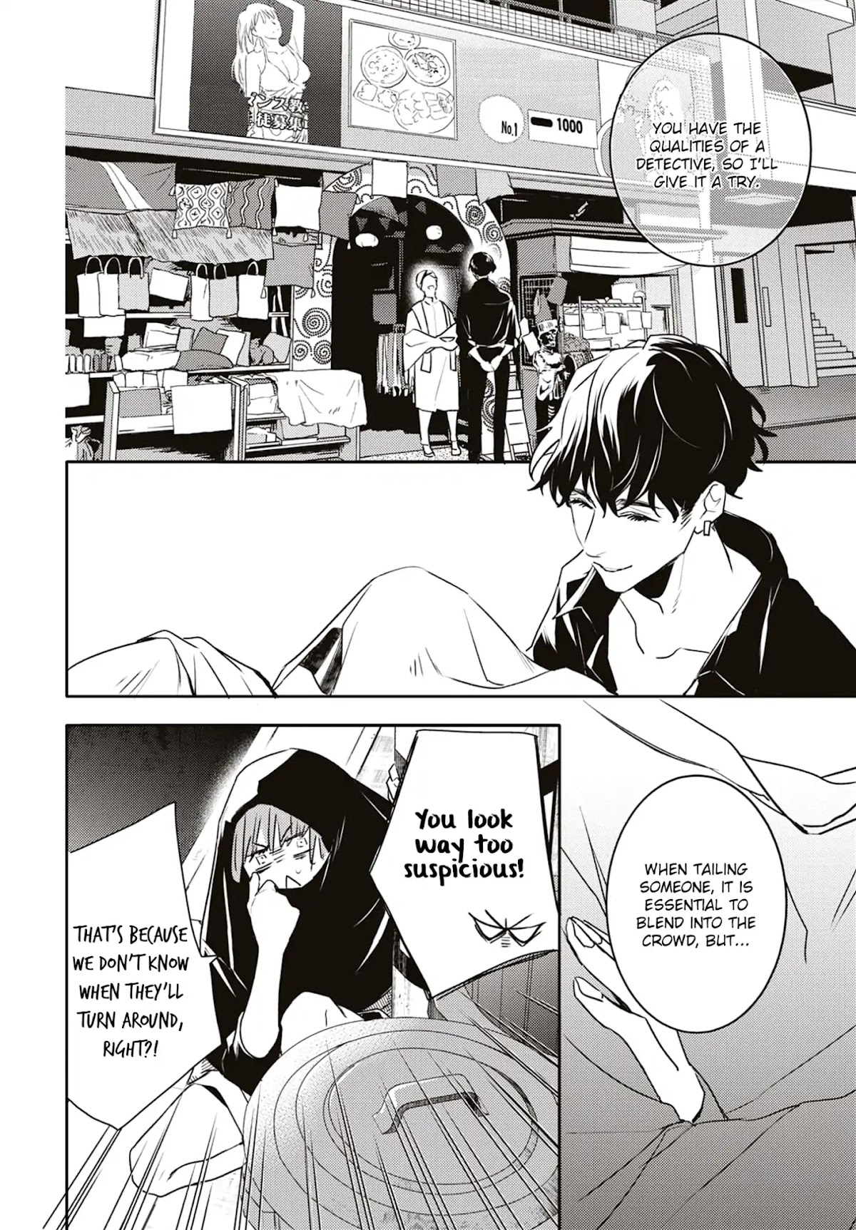 Kare ni Irai shite wa ikemasen Chapter 4 page 13 - Chapter 4