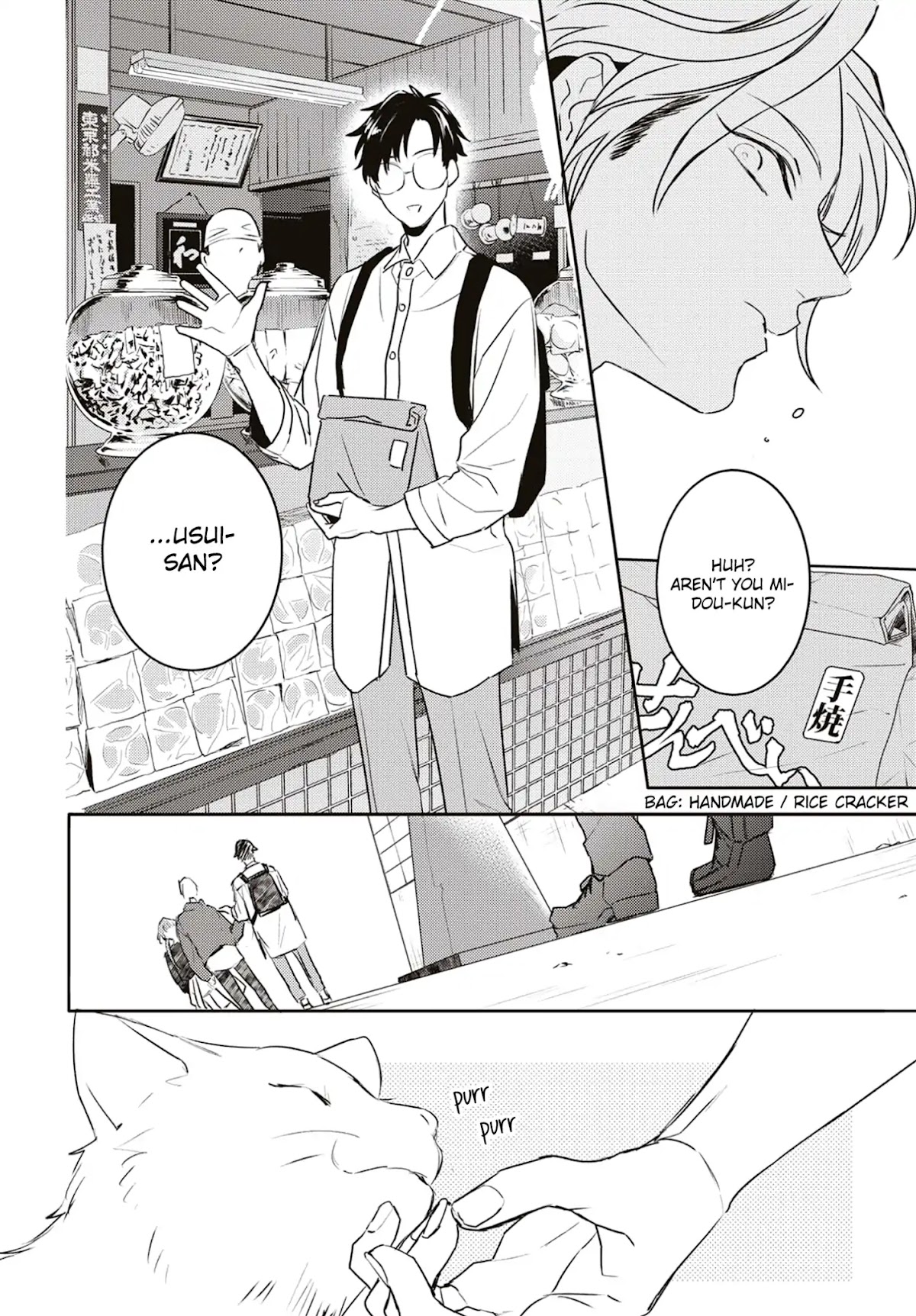 Kare ni Irai shite wa ikemasen Chapter 4 page 15 - Chapter 4