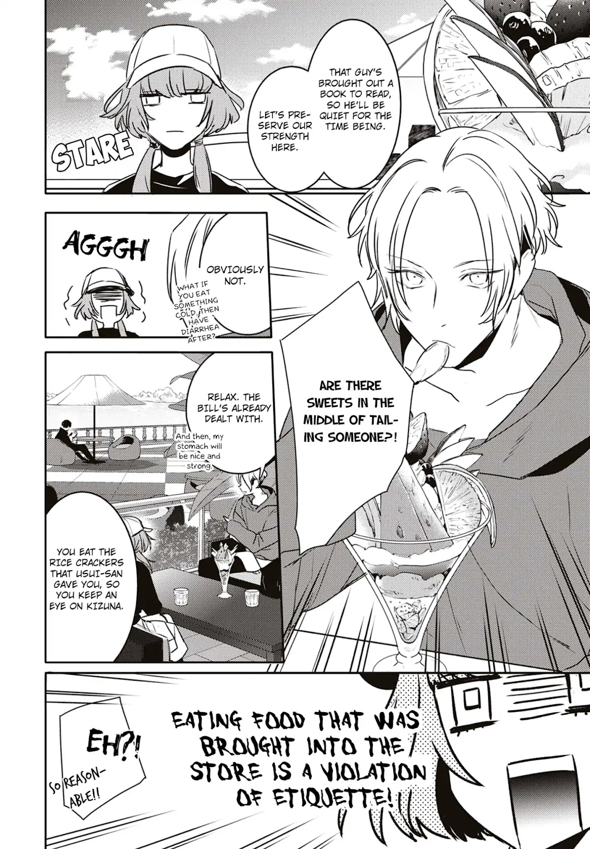 Kare ni Irai shite wa ikemasen Chapter 4 page 21 - Chapter 4
